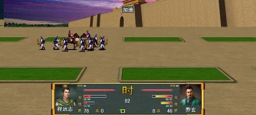 三国群英传还原经典游戏