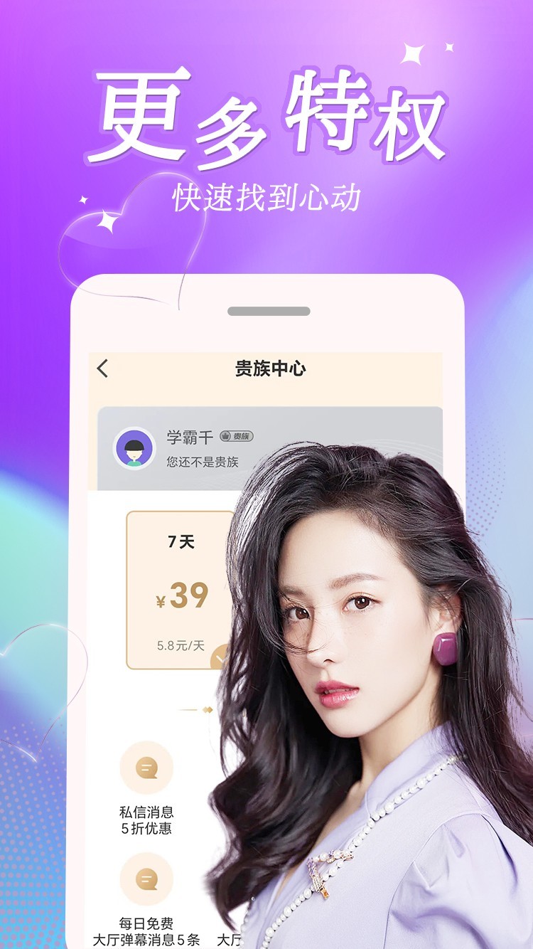 探悦
