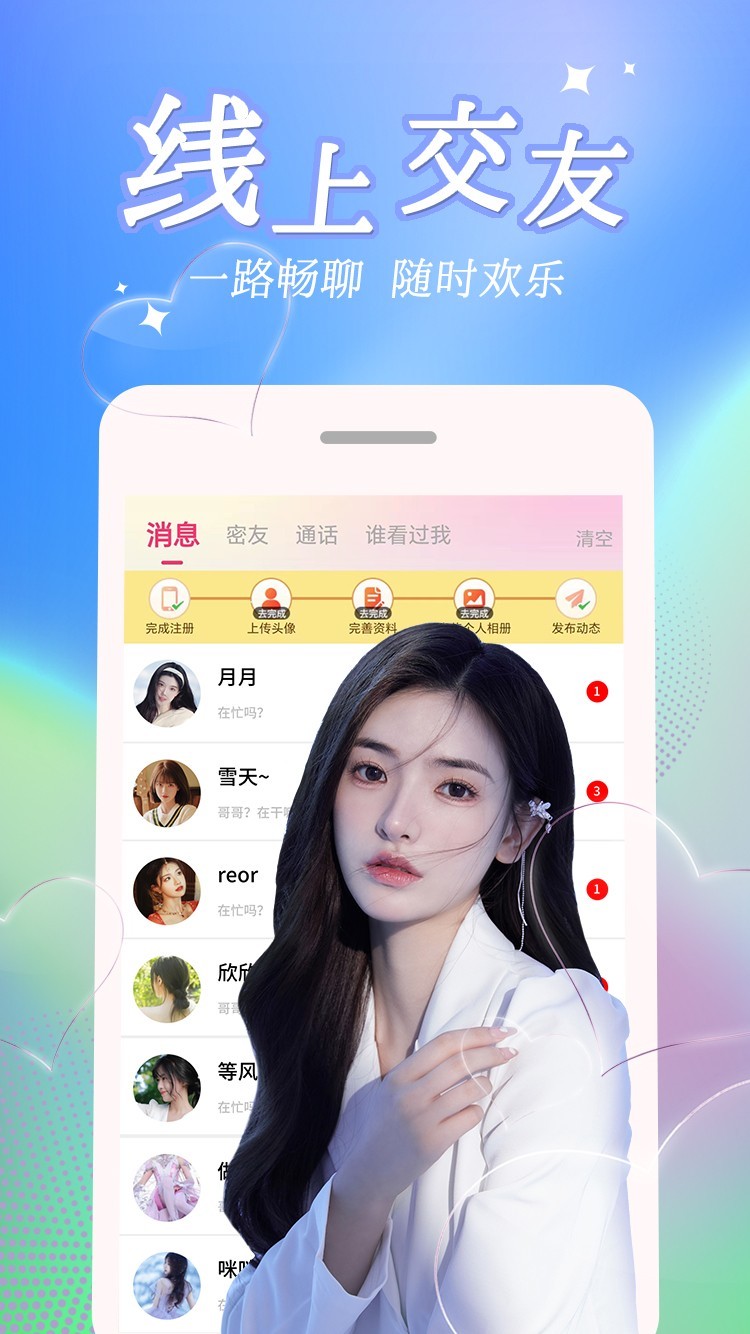 探悦