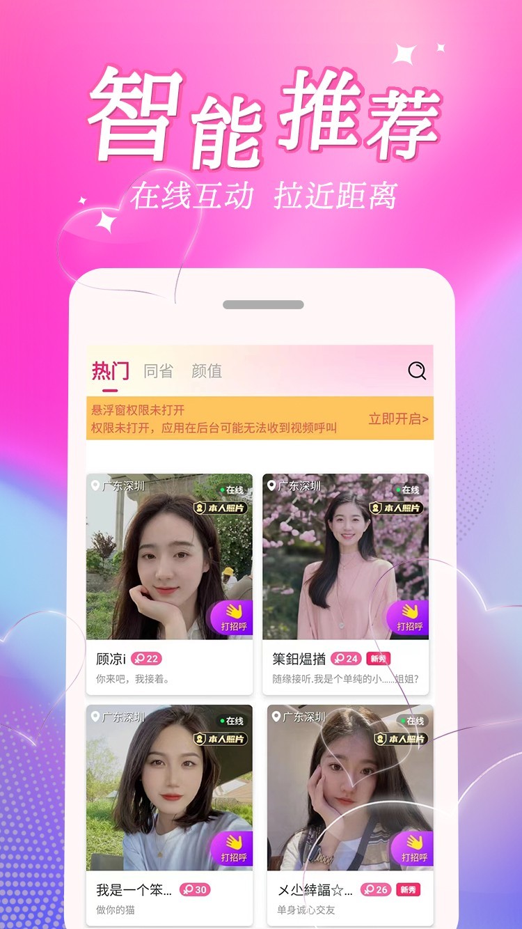 探悦