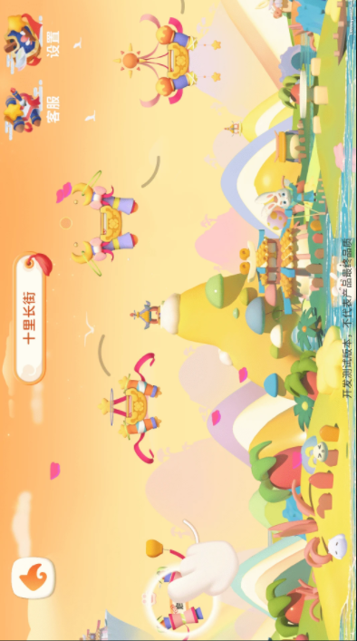 玄机兔点唐诗app