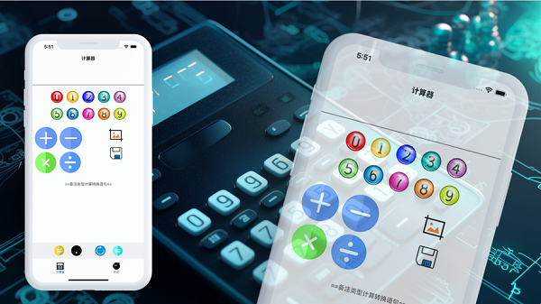 懂你算法安卓版