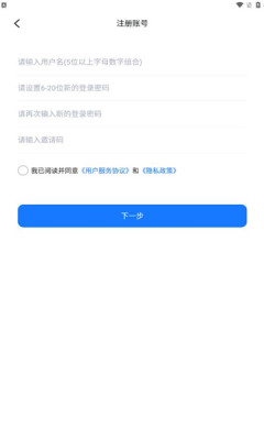 携智行app