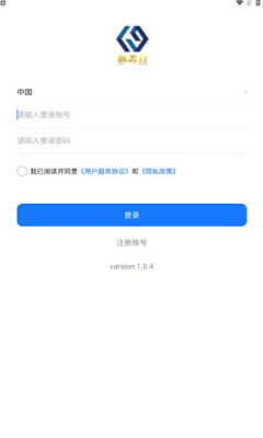 携智行app