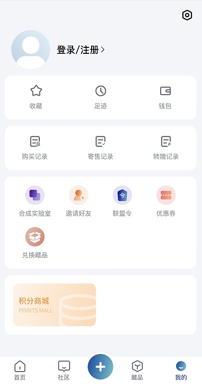 数创星球