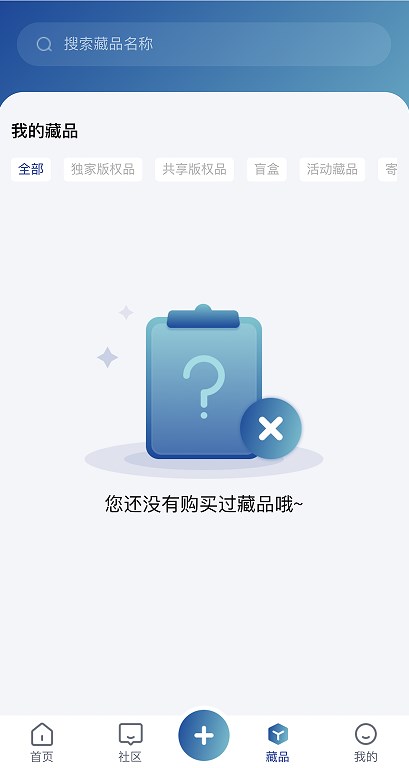 数创星球