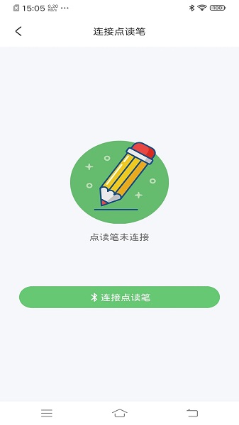 书魔方阅读馆手机版