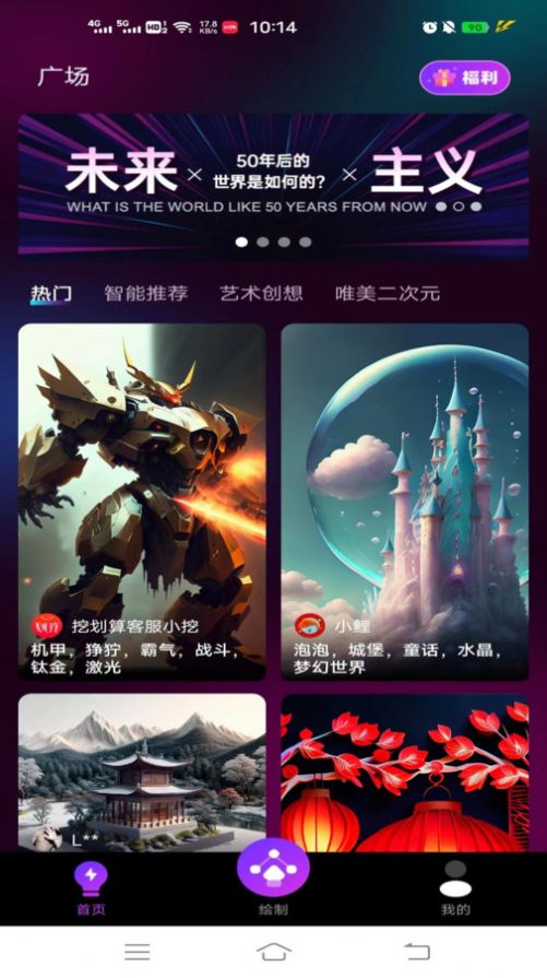 DoArt软件