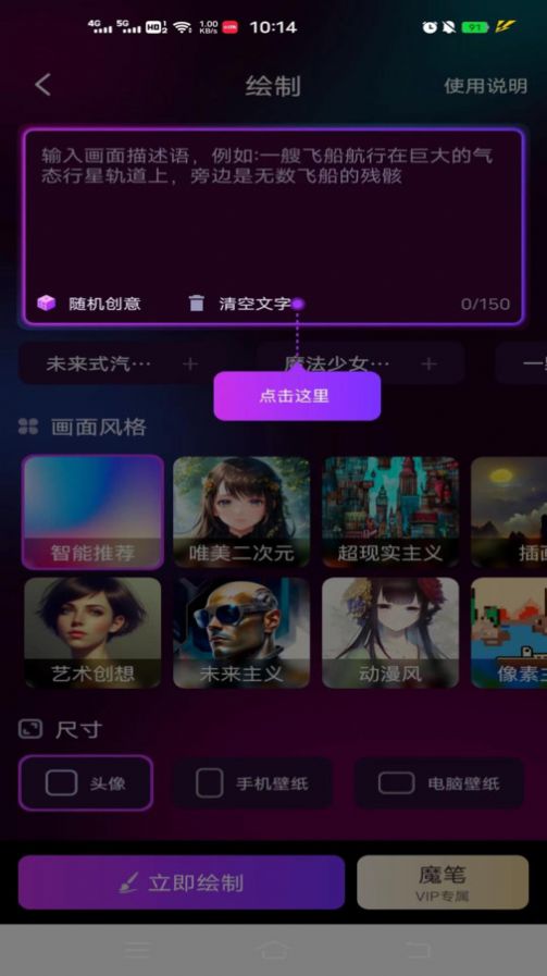 DoArt软件