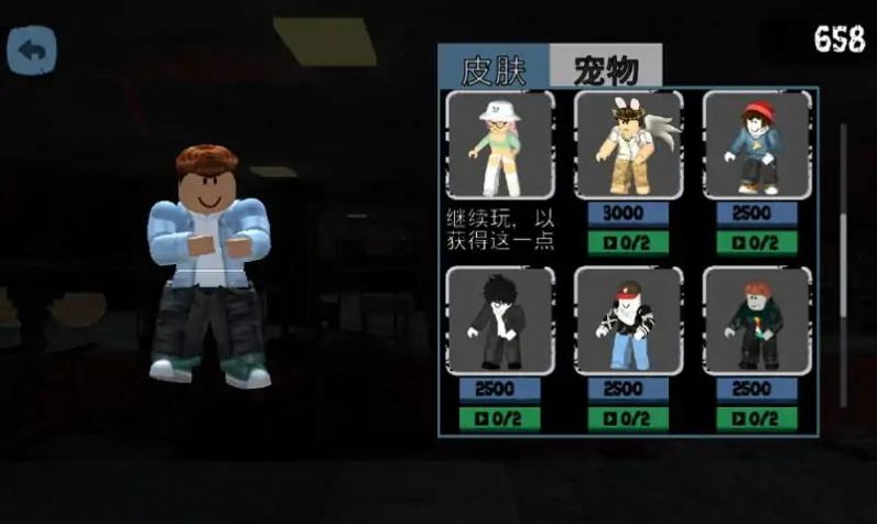 班班怪物免广告版