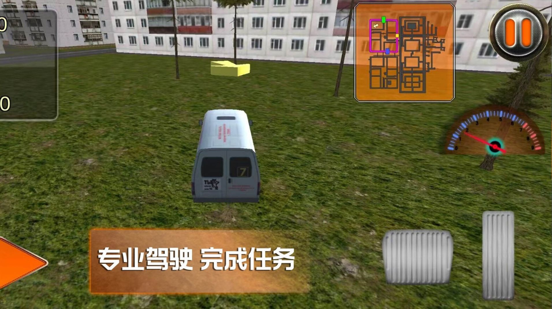 趣味小镇安卓版