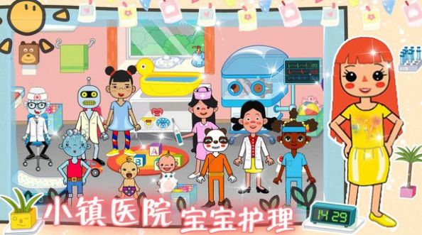 樱桃小镇医院游戏