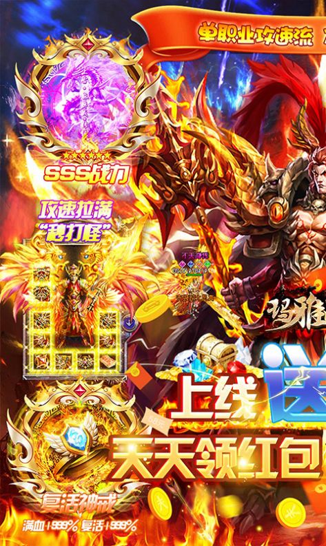 玛雅战纪迷失无限刀官方版