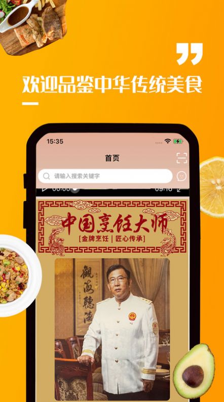 海神岛网超app