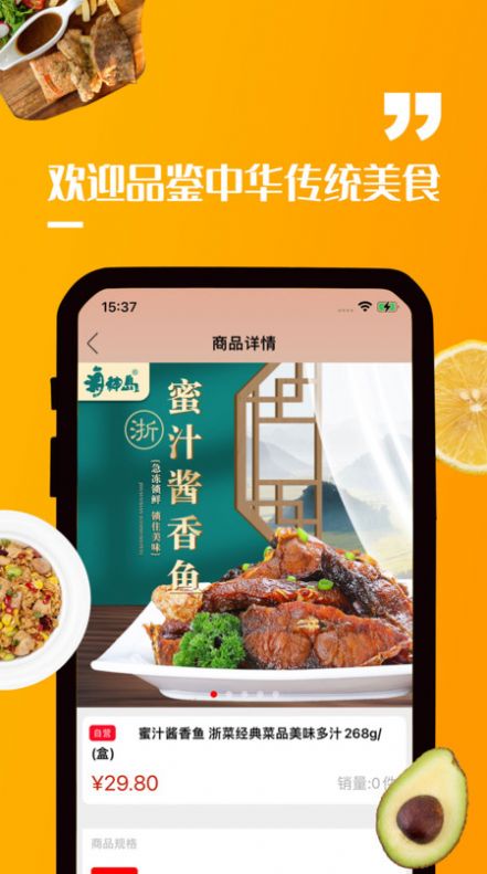 海神岛网超app