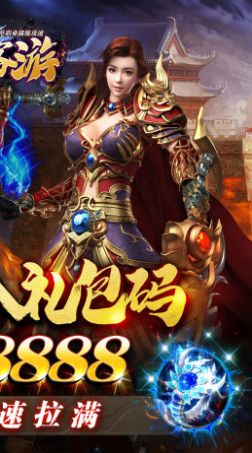 侠客游单职业满级攻速官方版