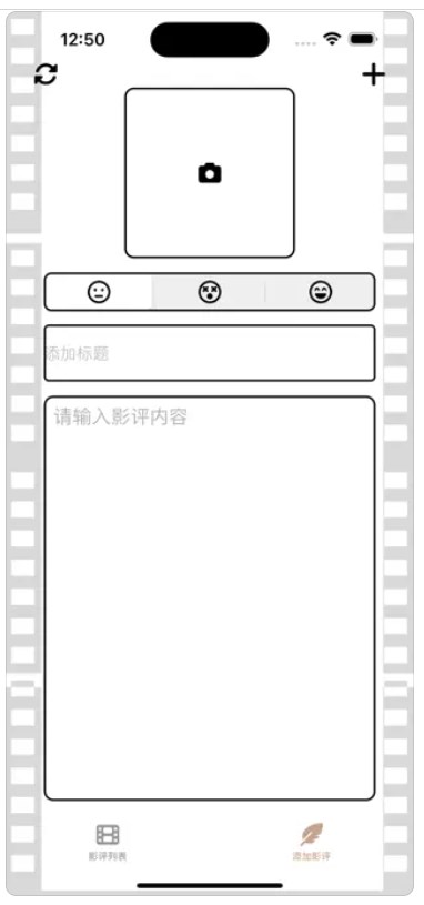 我的影视日记