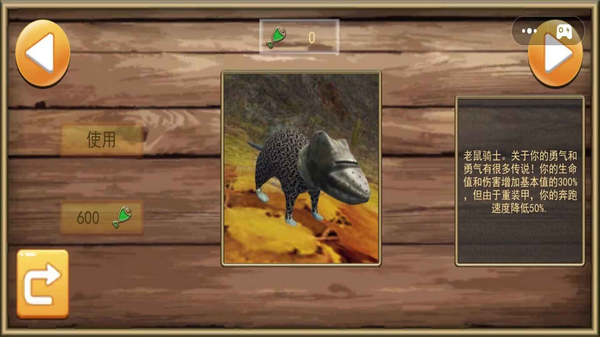 梦幻冒险动物之旅游戏
