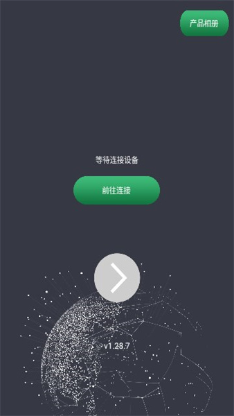 HotMac下载头皮检测安卓