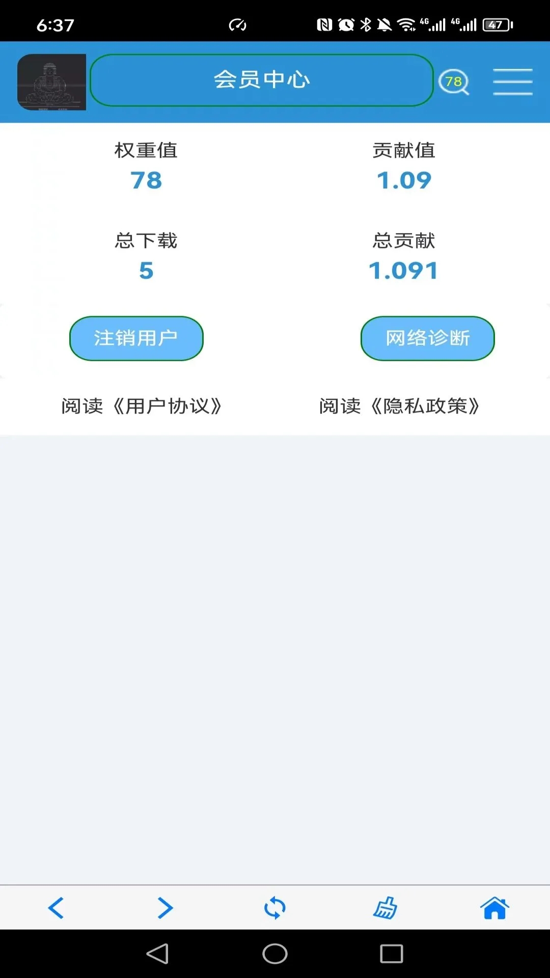 天天零撸米手机版