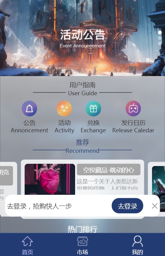 ToNine软件