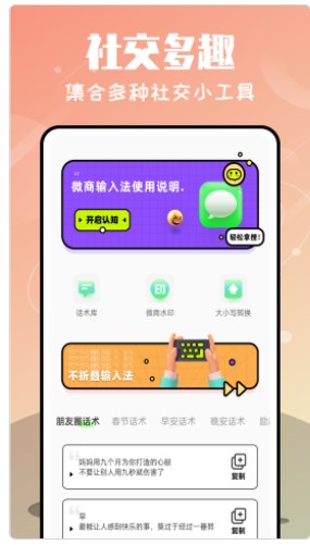 微商九宫格切图