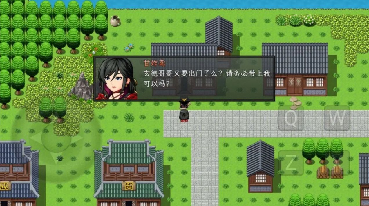 蜀志弈三国官方版