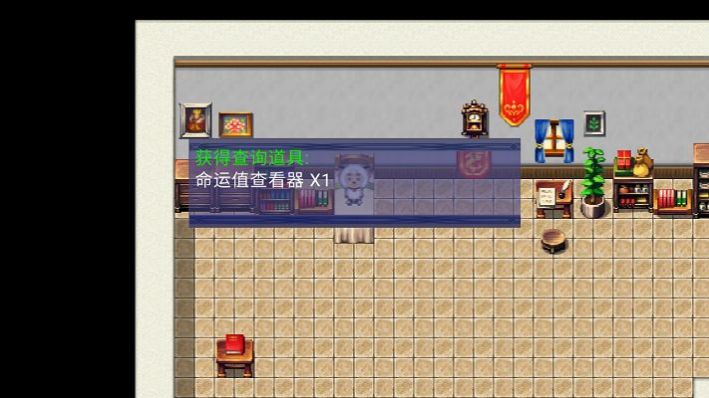 喜灰之运避游戏