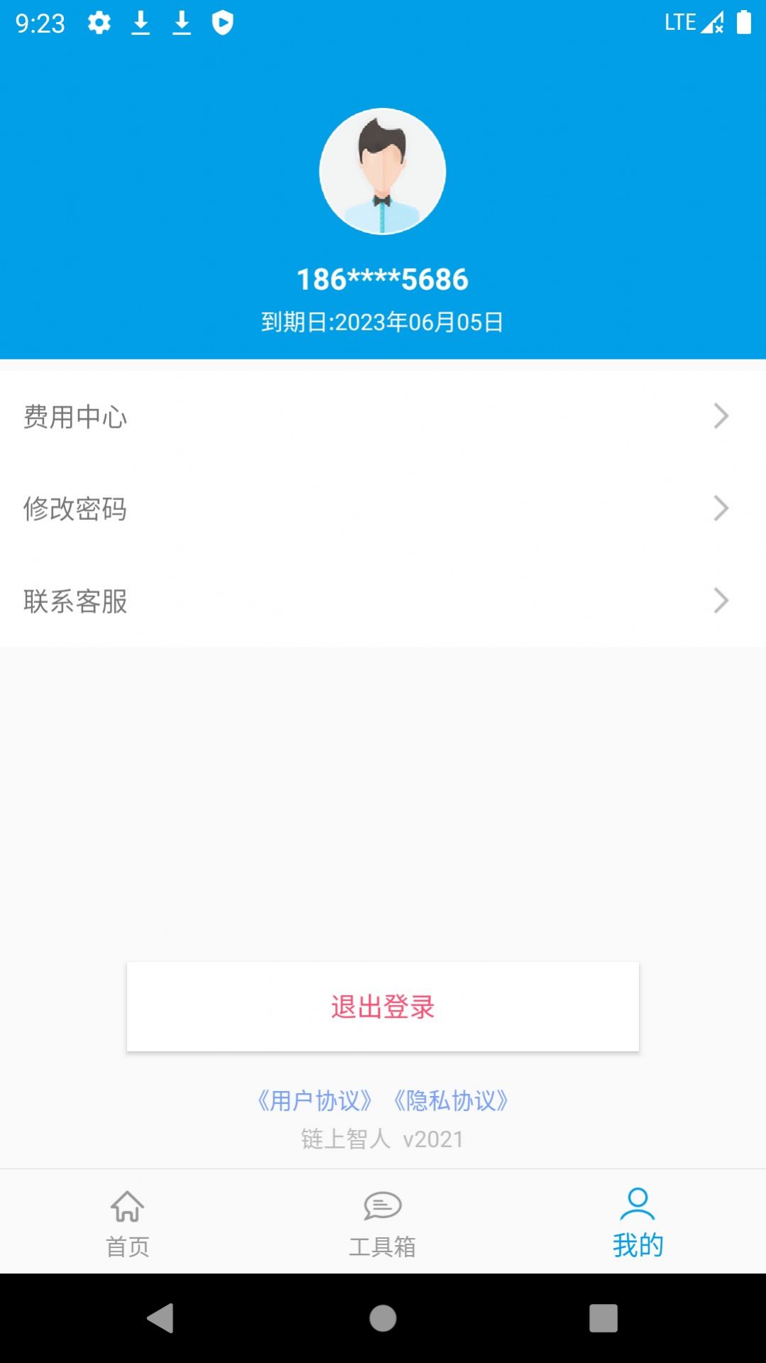 链上智人