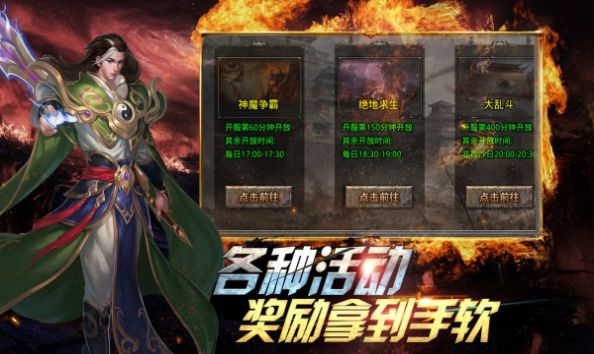 四七天影传说手游