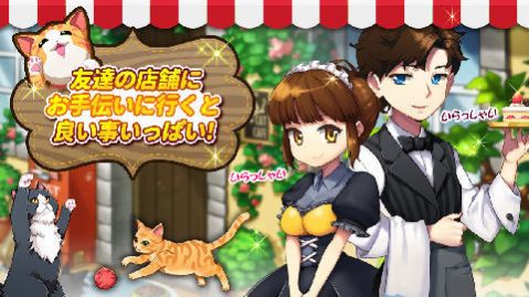 我的猫猫咖啡屋游戏