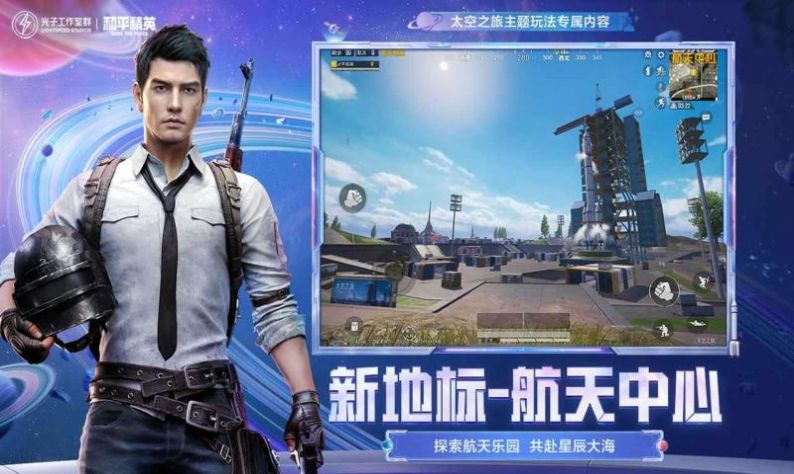 风筝直装v1官方版