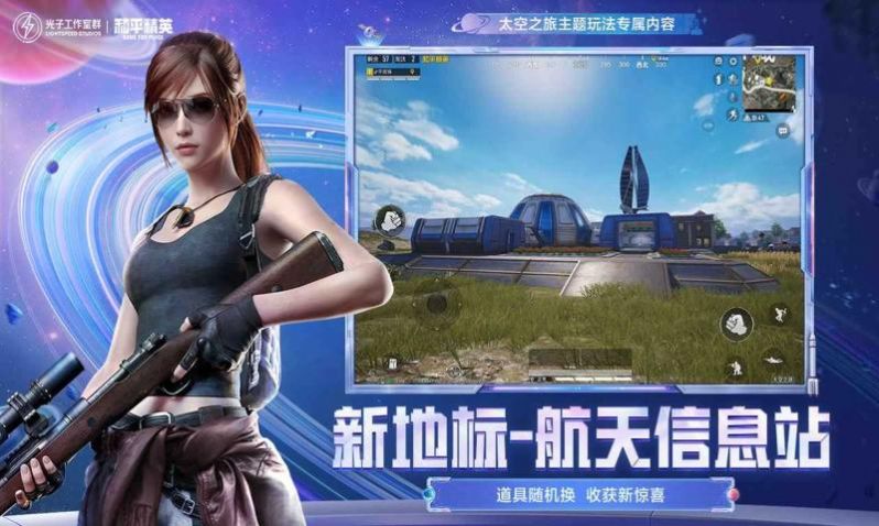 风筝直装v1官方版