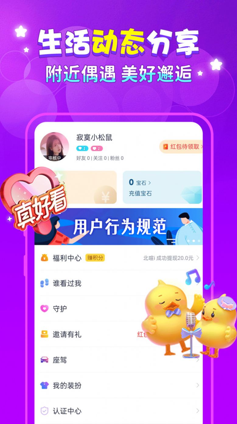附近夜交友