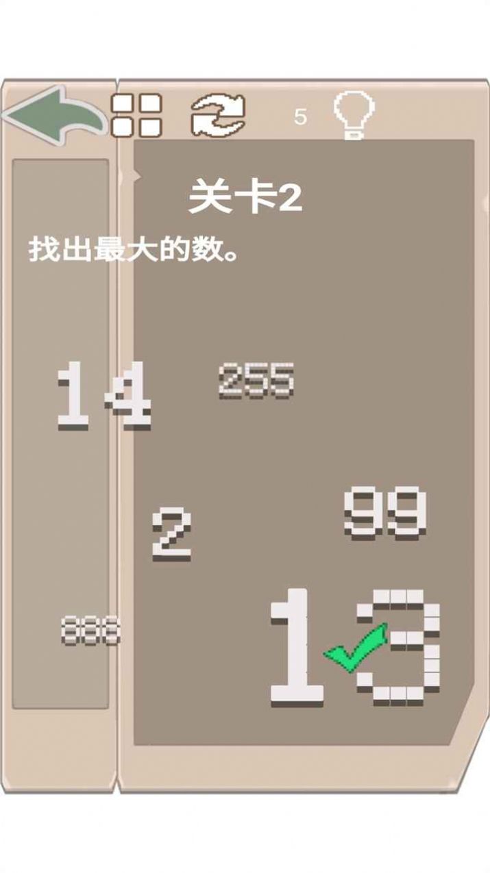 我的脑洞有点大游戏