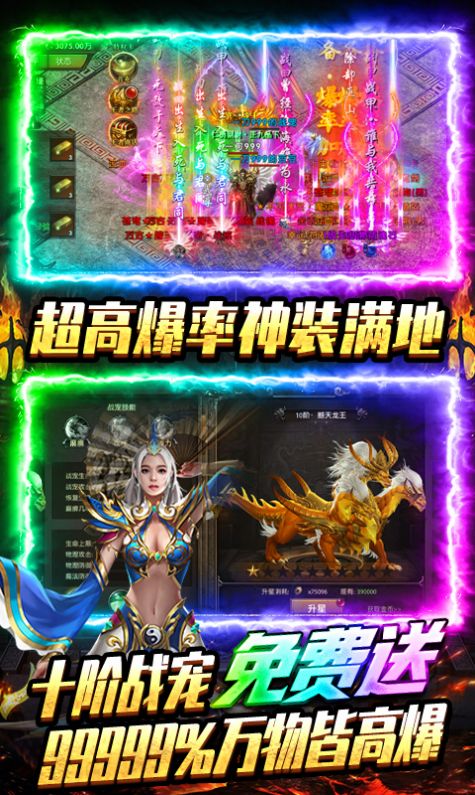帝王荣耀群狗毒爆流打金官方版