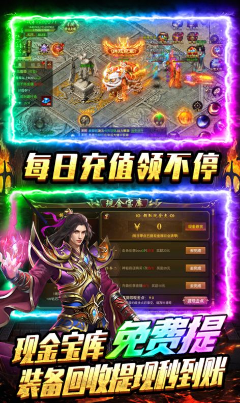 帝王荣耀群狗毒爆流打金官方版