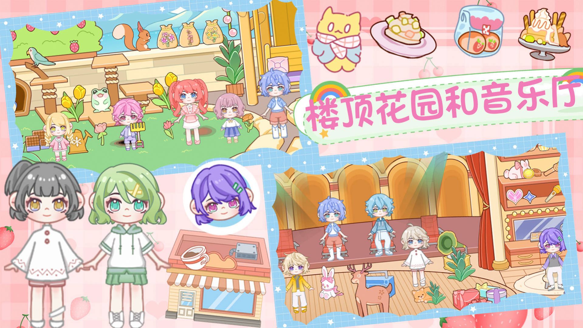 魔法世界小镇家园官方版