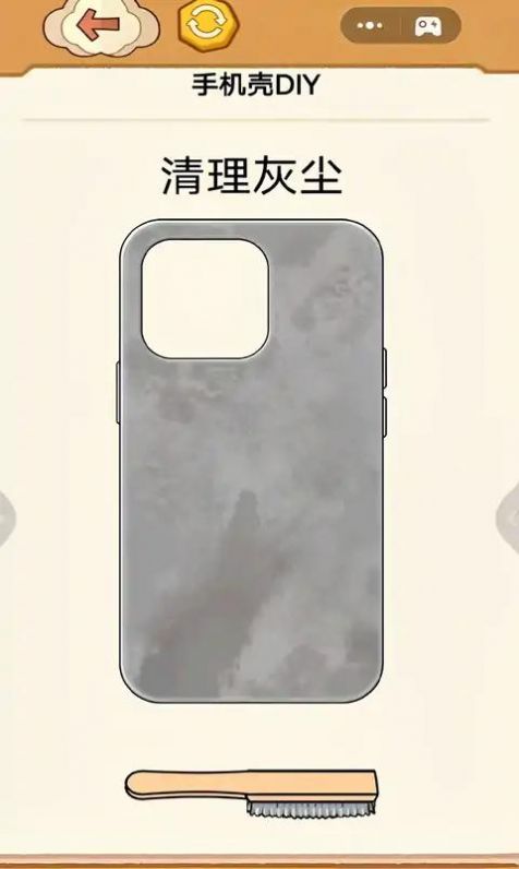 手机玩具清洁游戏