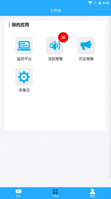 联帮云