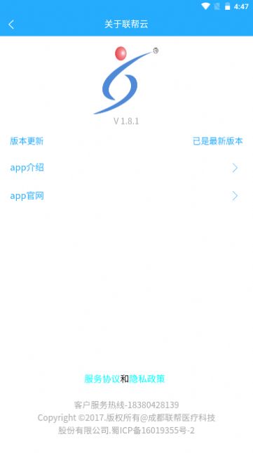 联帮云
