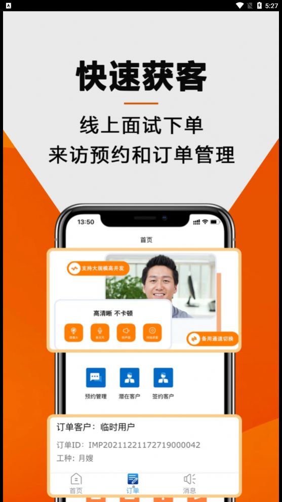 姆爱邦