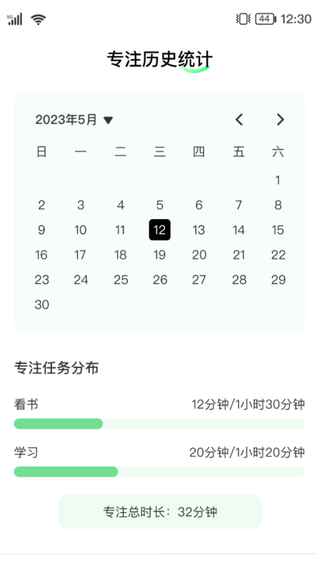 倍享来电安卓版