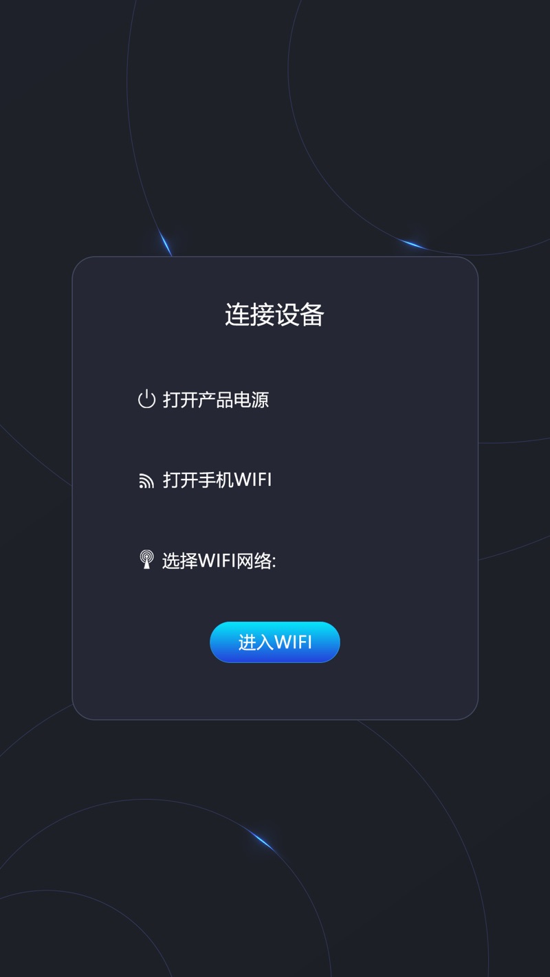 VisionLife官方版