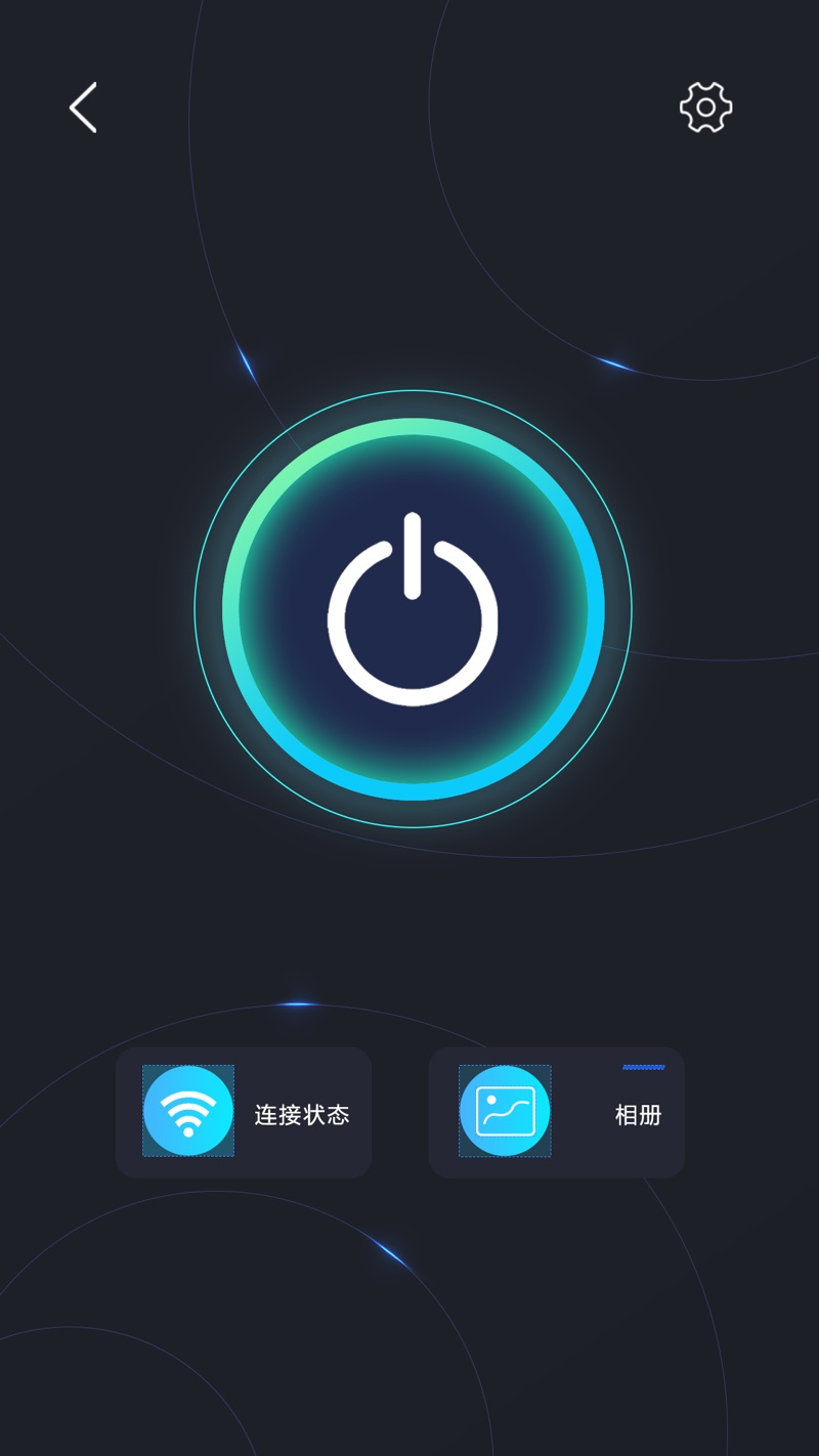 VisionLife官方版