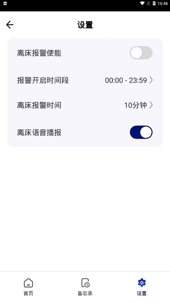 迈德斯特