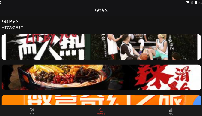 数资Mall