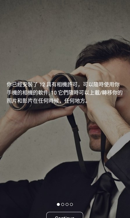 Camera
