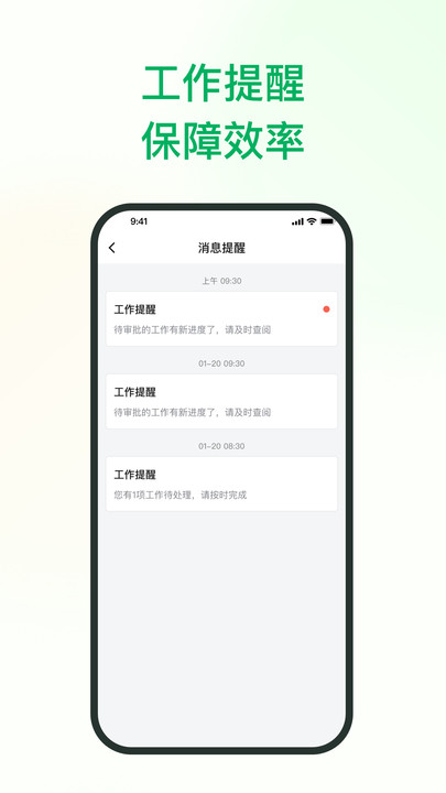 植农耘