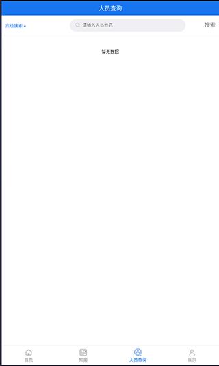 邦邦网app